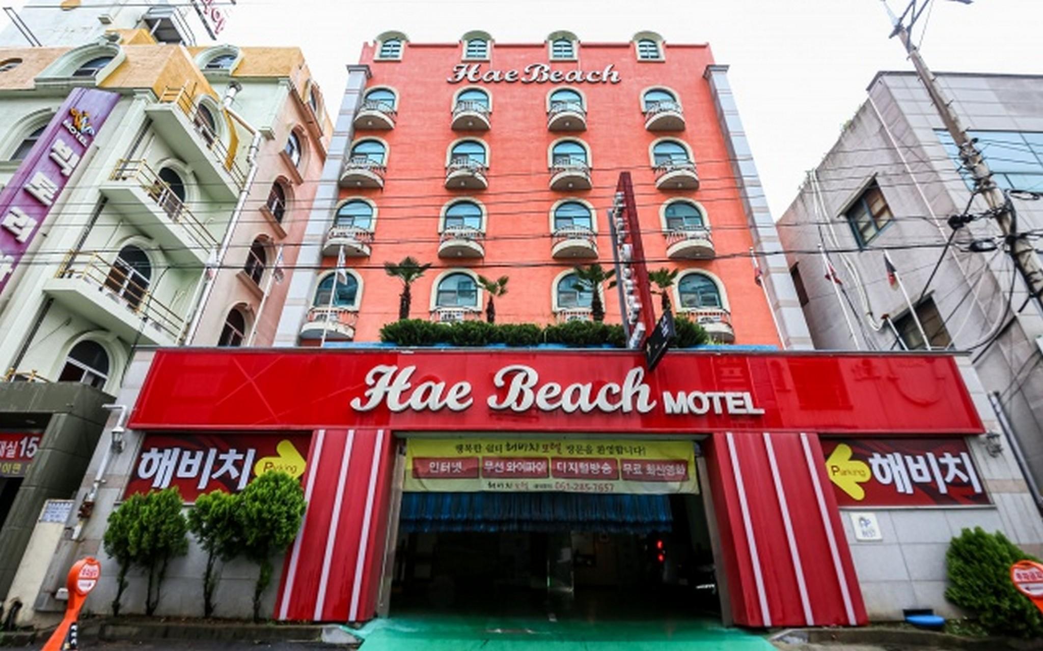 목포 해비치 (Mokpo Haevichi)