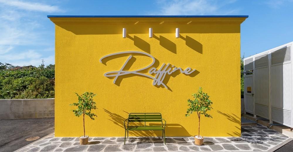 럭셔리 글램핑 라피네  (Luxury Glamping Lapine)