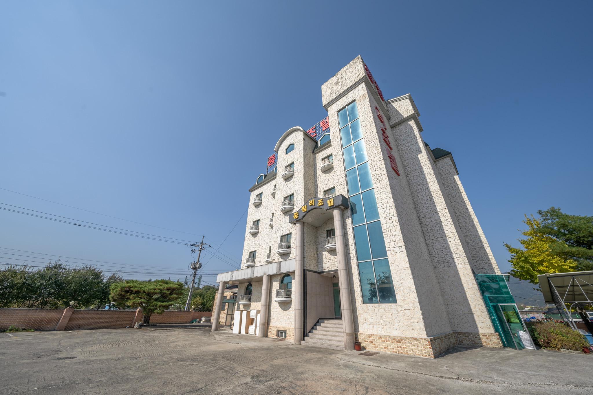 증평 증평리모텔 (Jeungpyeong Jeungpyeong Remote Motel)