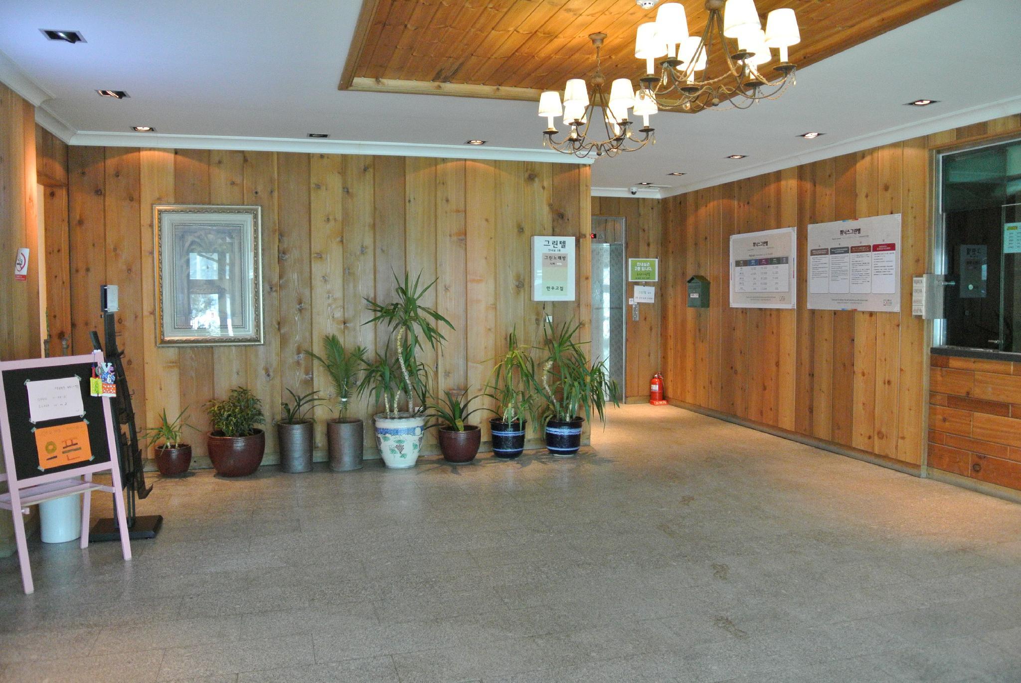 휘닉스그린텔 (Phoenix Greentel Motel)