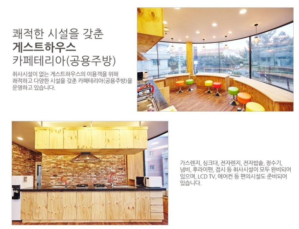 다즐펜션 (Dazzle Pension)