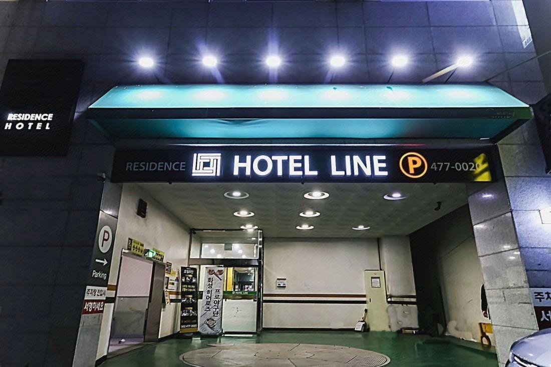 레지던스 호텔 라인 (Residence Hotel Line)