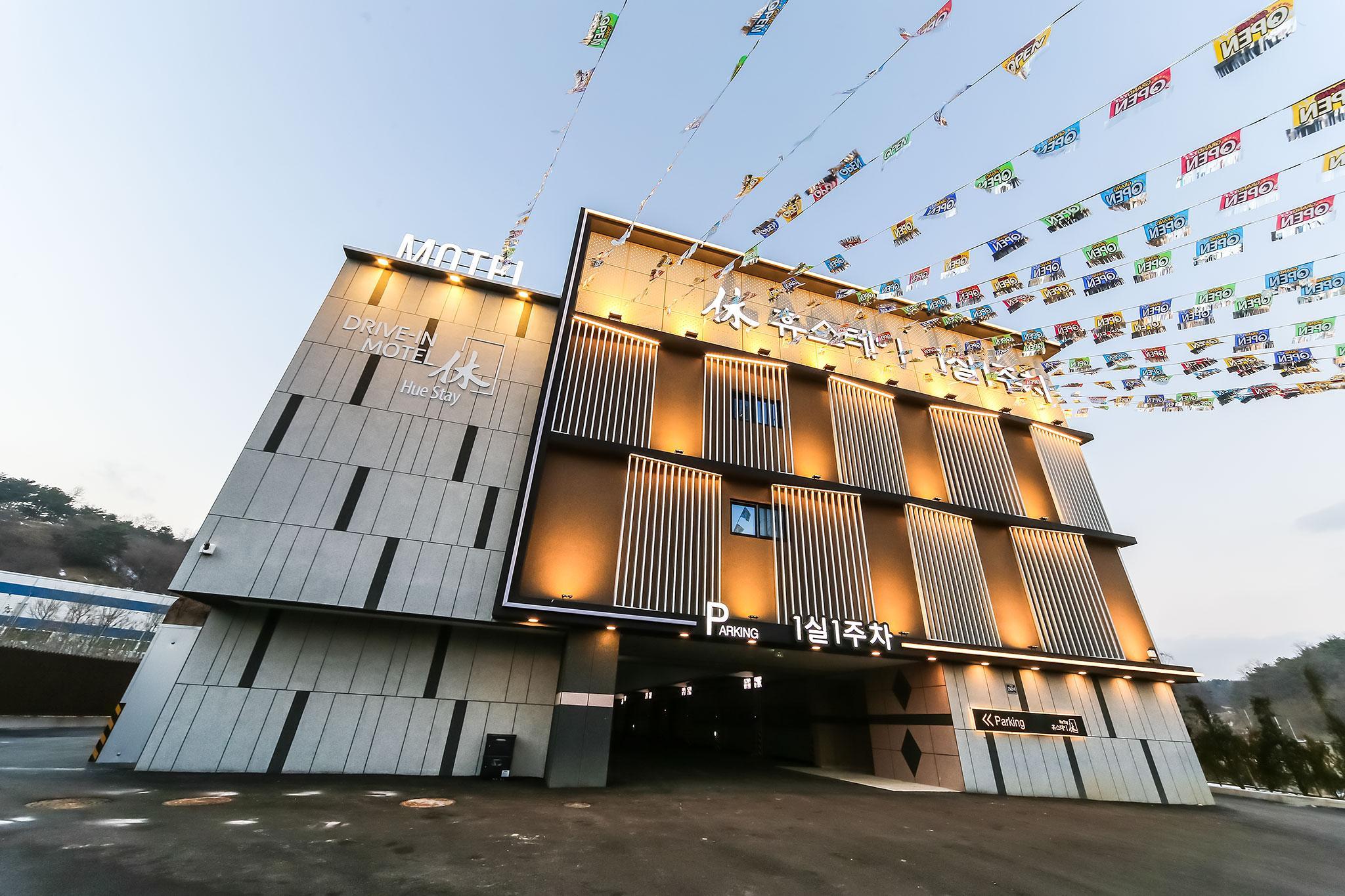 영주 휴 스테이 무인텔 (Yeongju Hue Stay Self check-in Motel)
