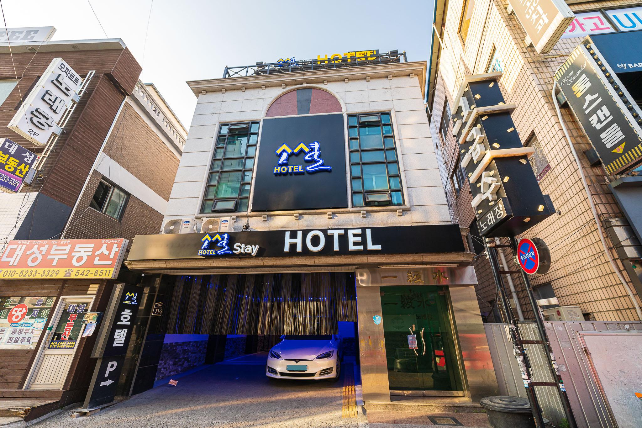 포천(송우리) 소셜호텔 (Pocheon Social Hotel)