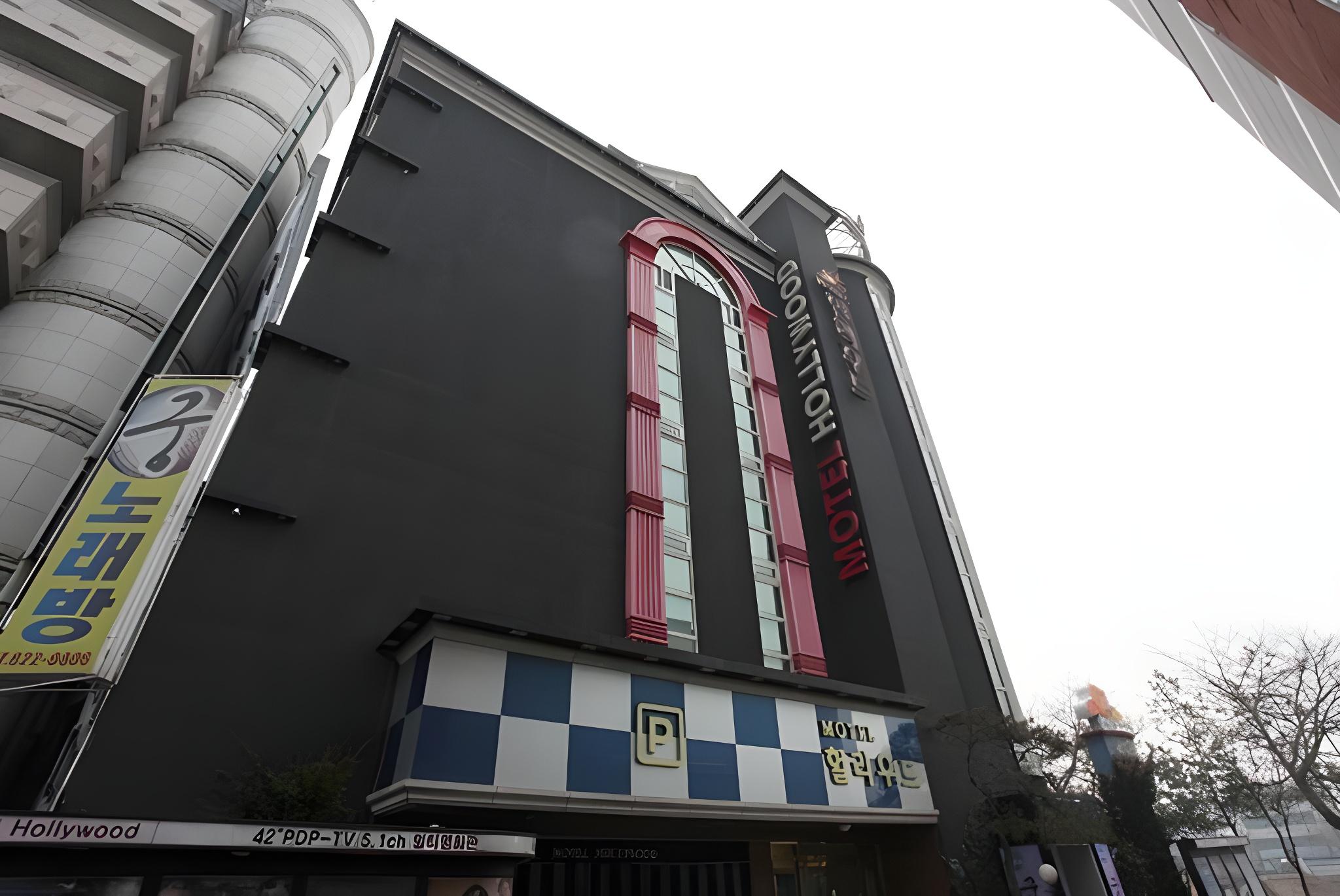 모텔 나인 (Motel Nine)