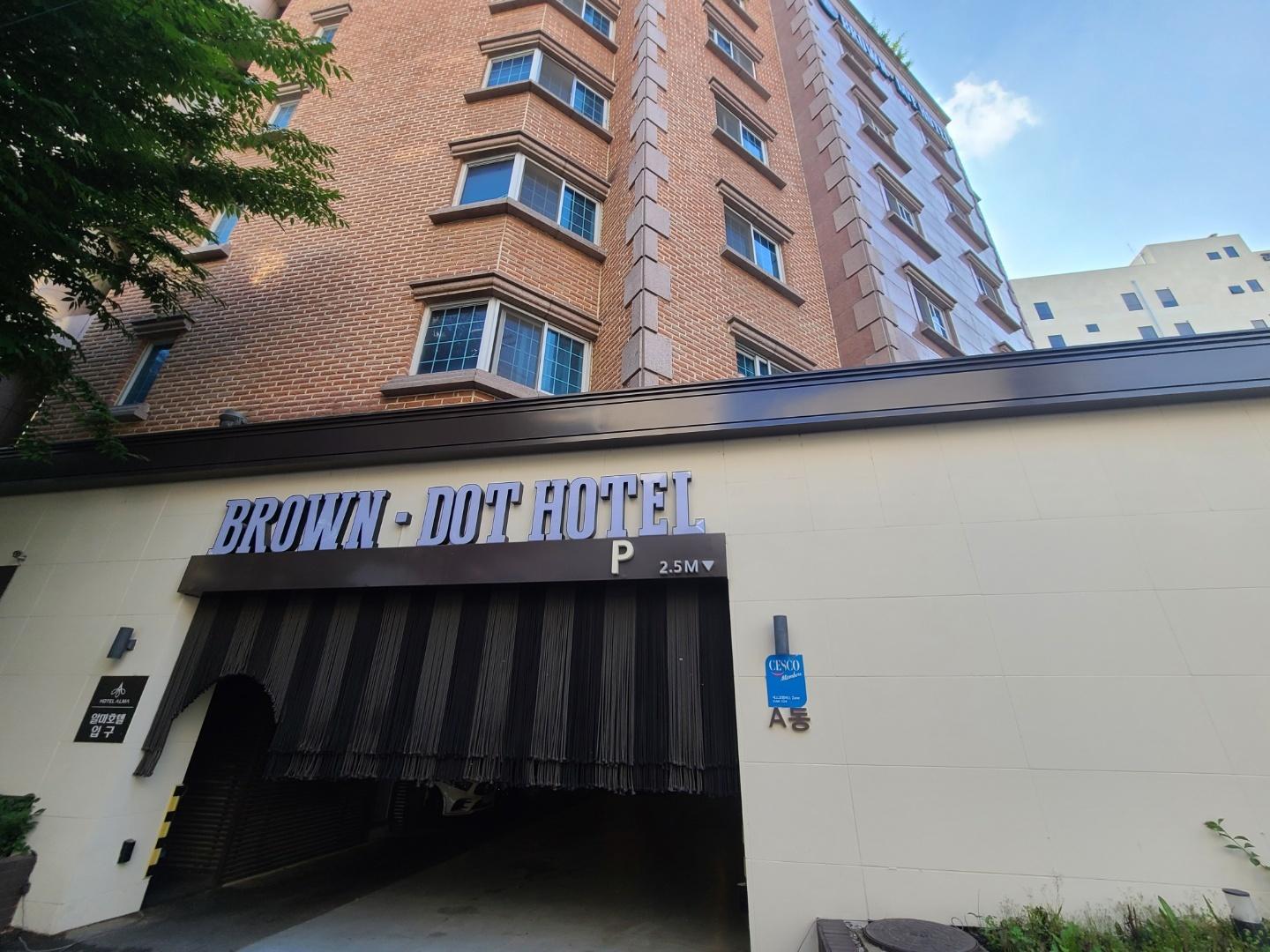 청주 브라운도트 청주터미널점(알마호텔) (Brown Dot Cheongju Terminal)