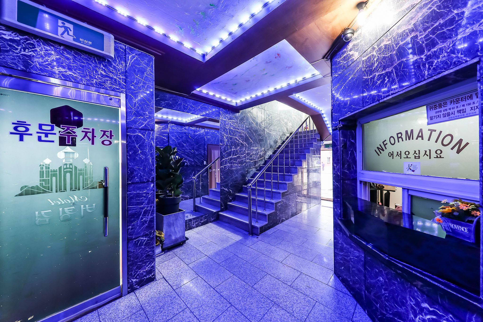 공주 버킹검 (Gongju Buckingham)