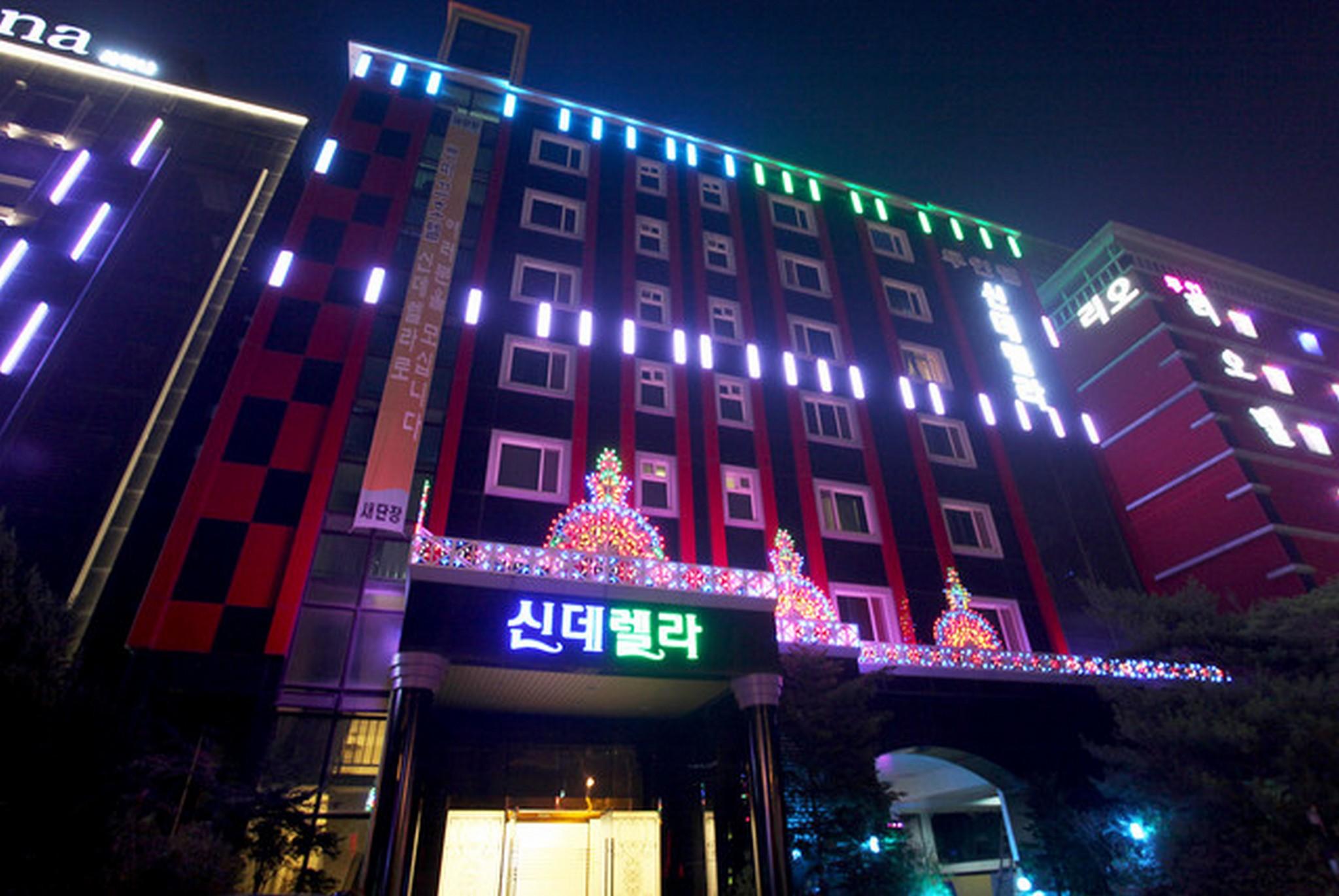 파주 신데렐라 (Paju Cinderella)