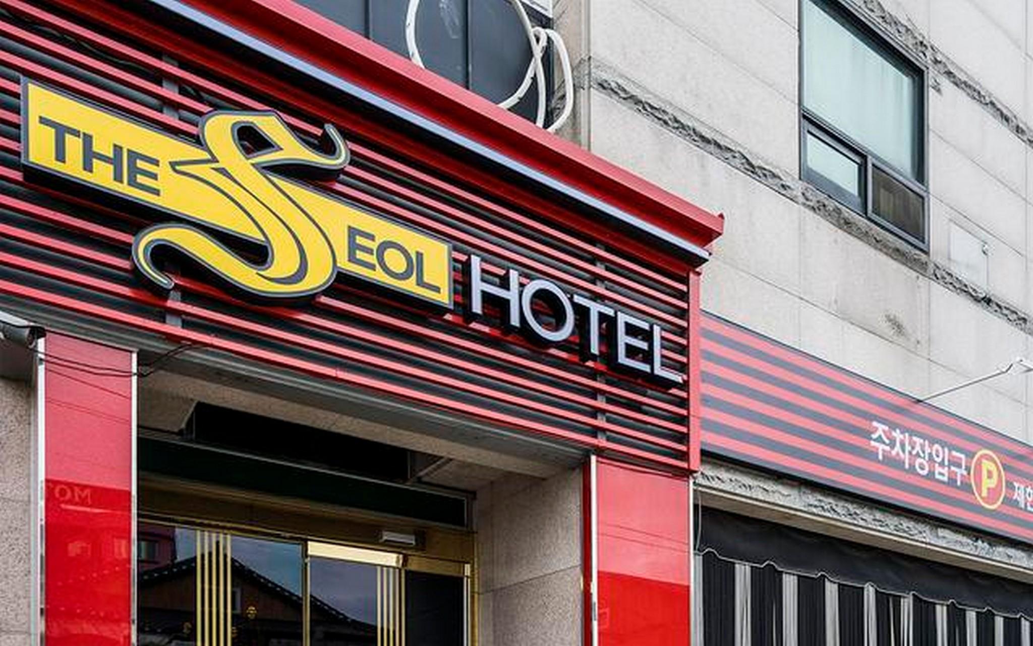 정읍 더 설 (Jeongeup The Seol)