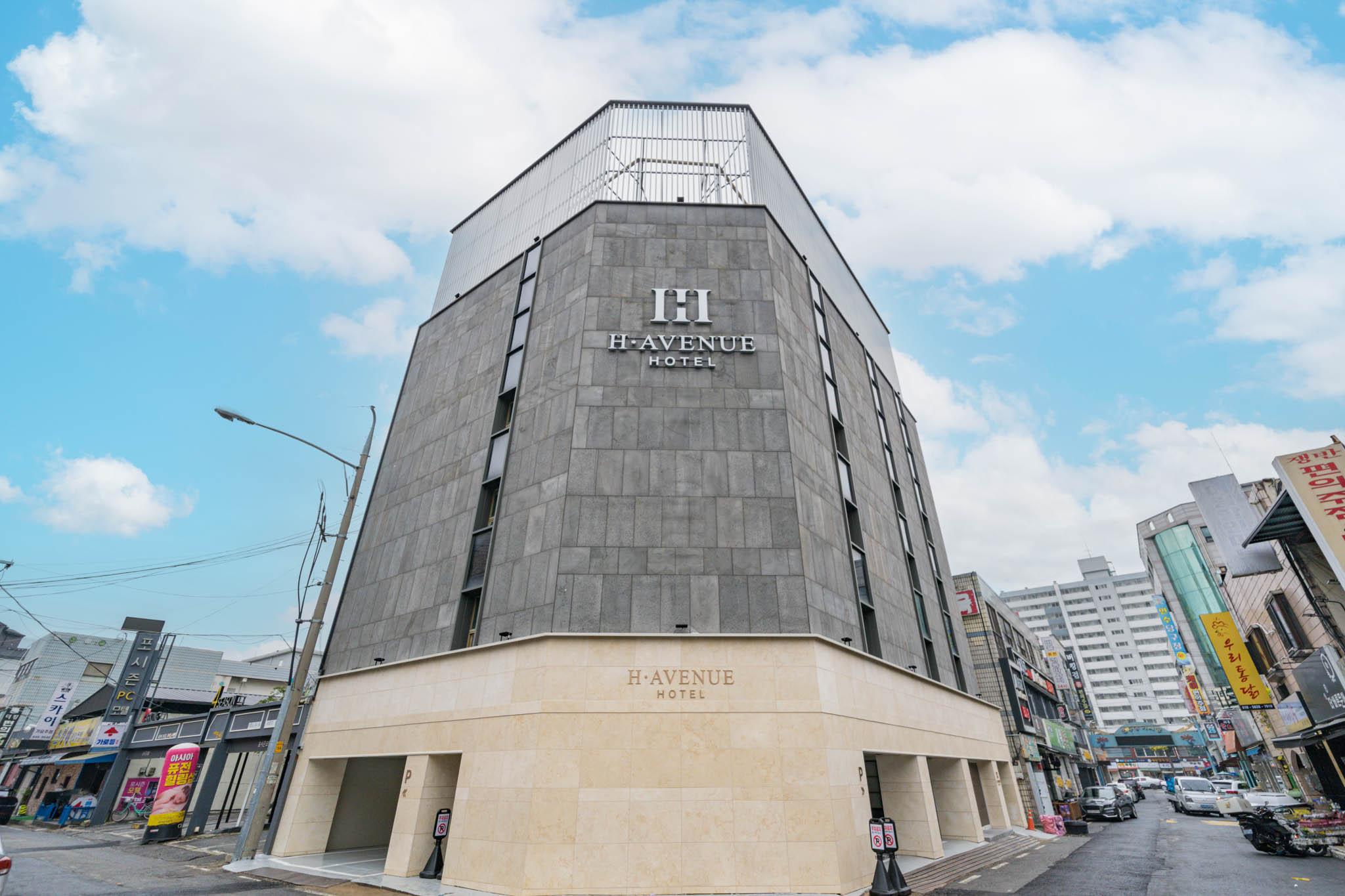 충주 에이치에비뉴 시청점 (Chungju H Avenue City Hall Branch)