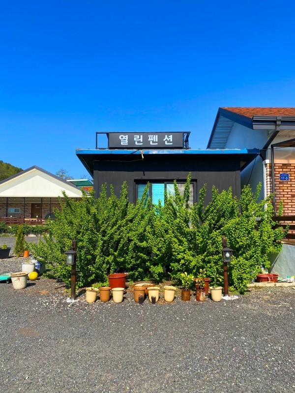 논산 열린펜션 (Nonsan Yeollin Pension)