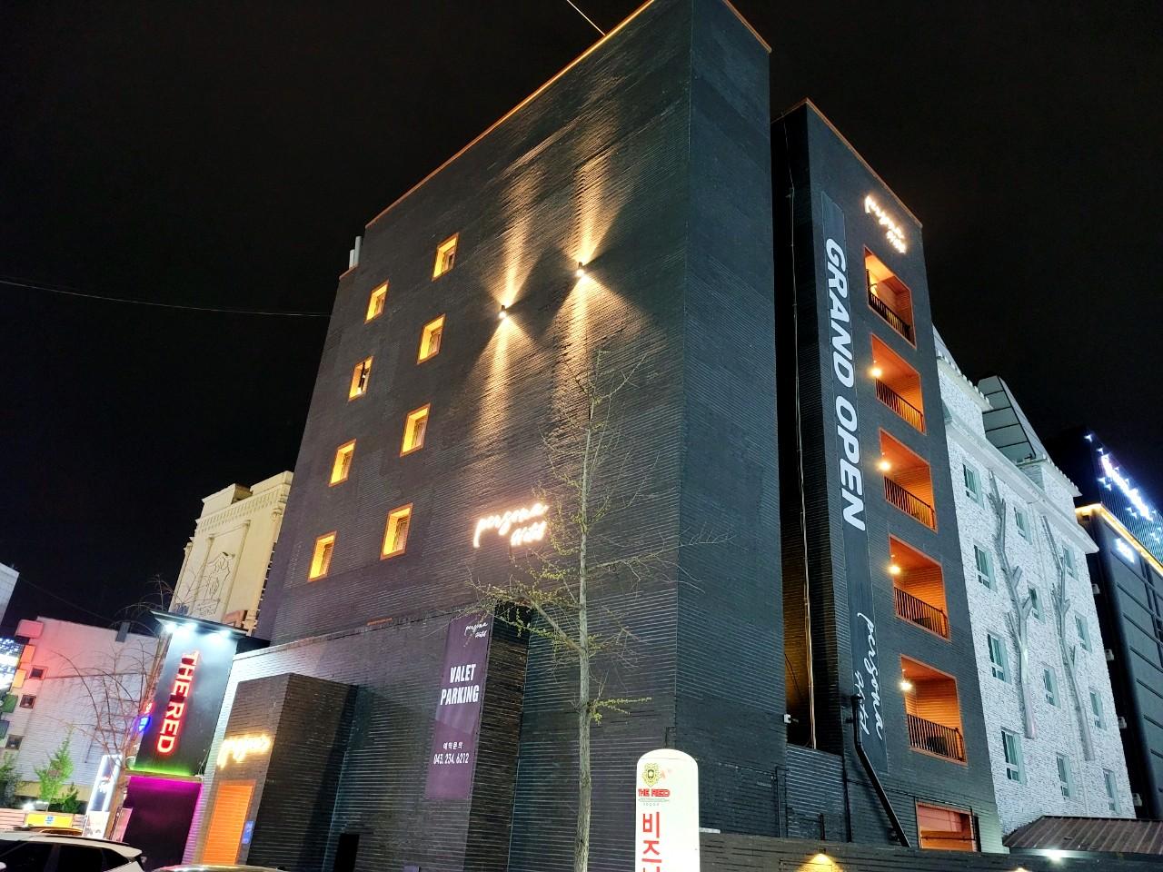 청주 호텔 페르소나 (Cheongju Hotel Persona)