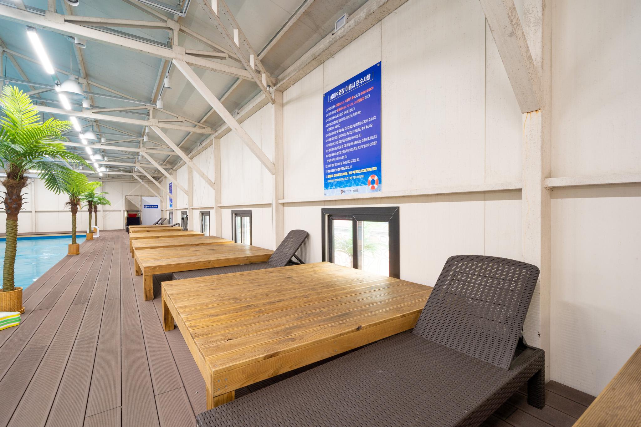 예산(덕산) 스파뷰 호텔 (Yesan (Deoksan) Spa View Hotel)