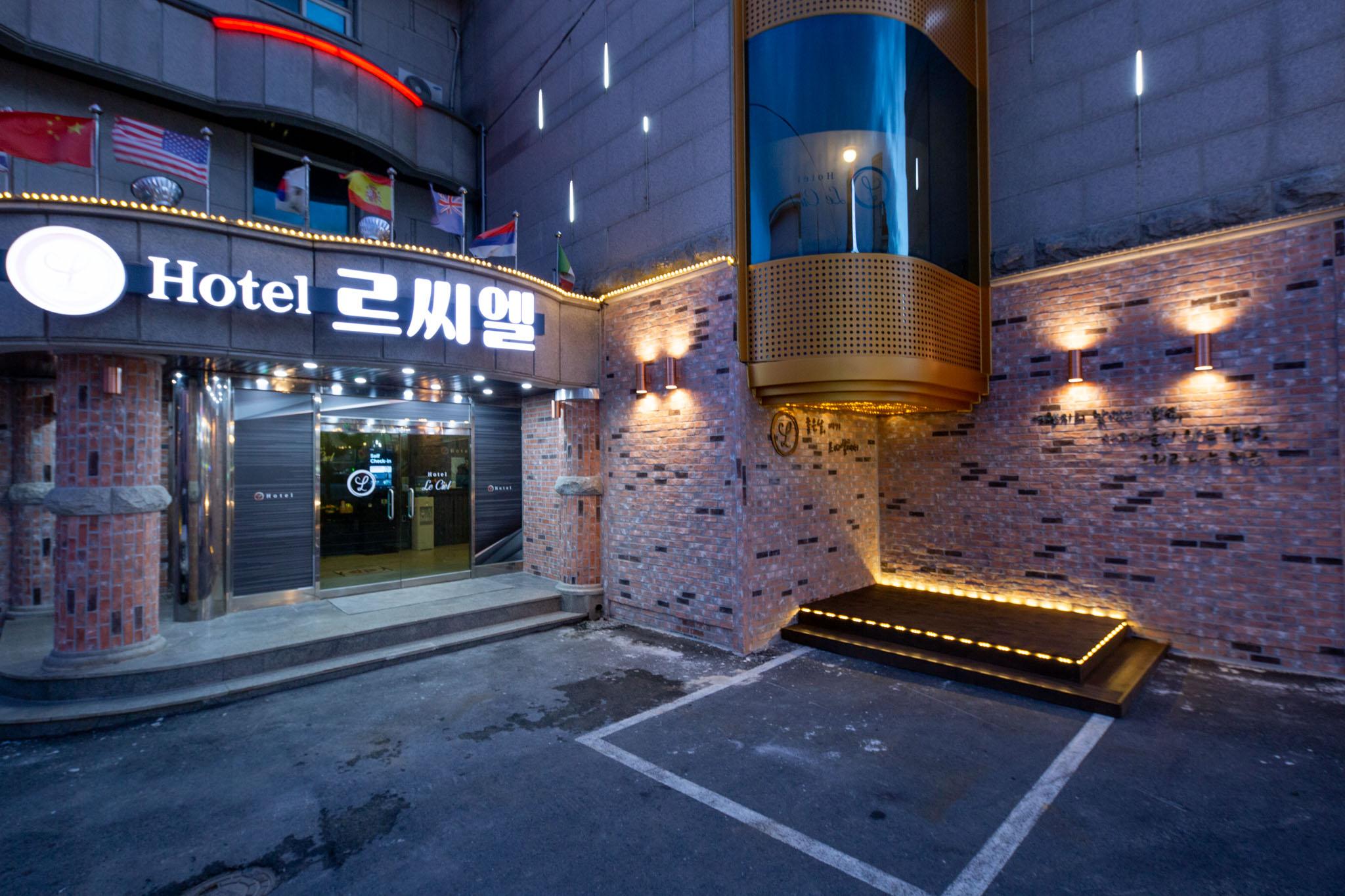 보령(대천) 르씨엘 호텔 (Boryeong Le Ciel Hotel)