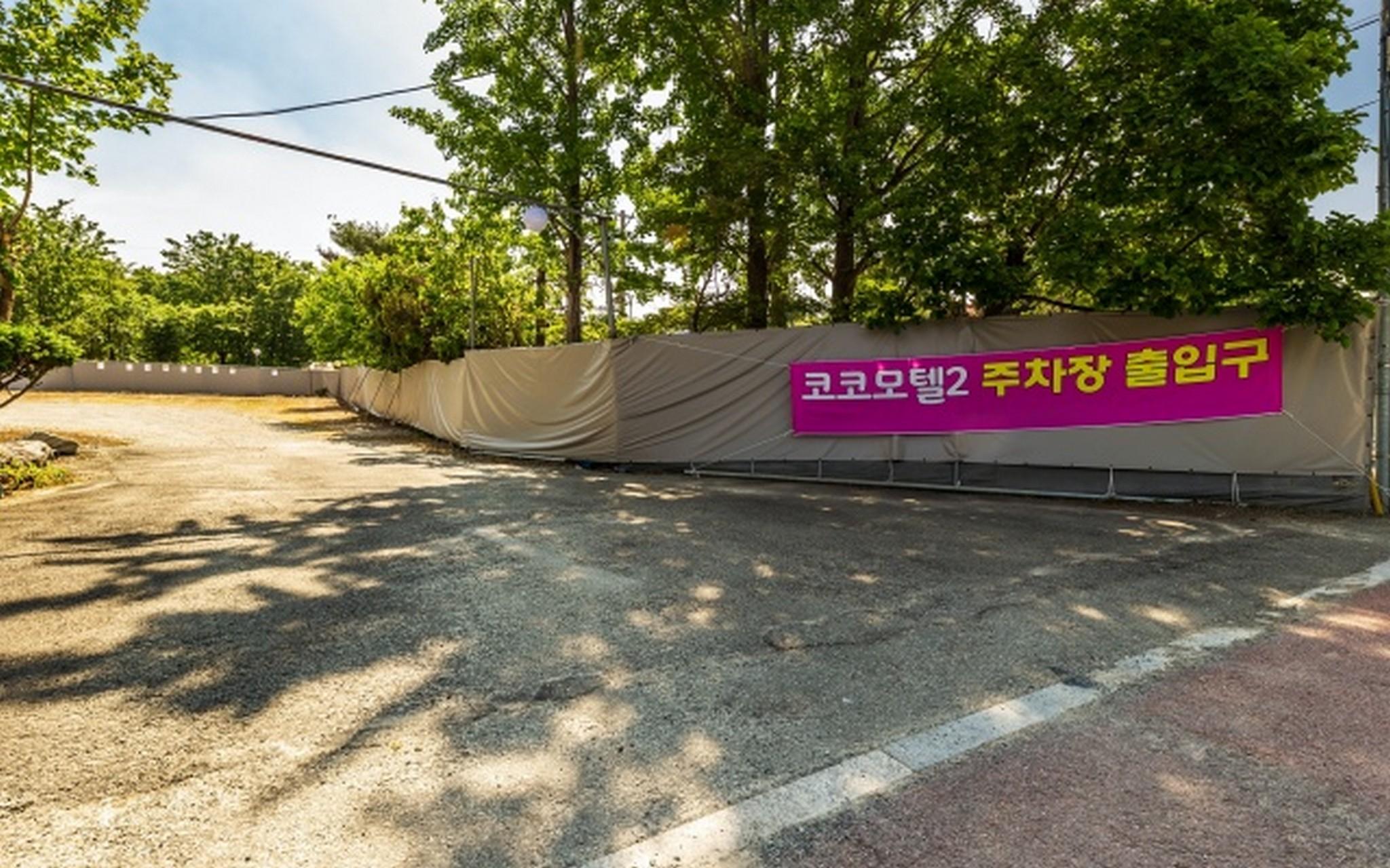 청주 코코2 (Cheongju Coco 2)