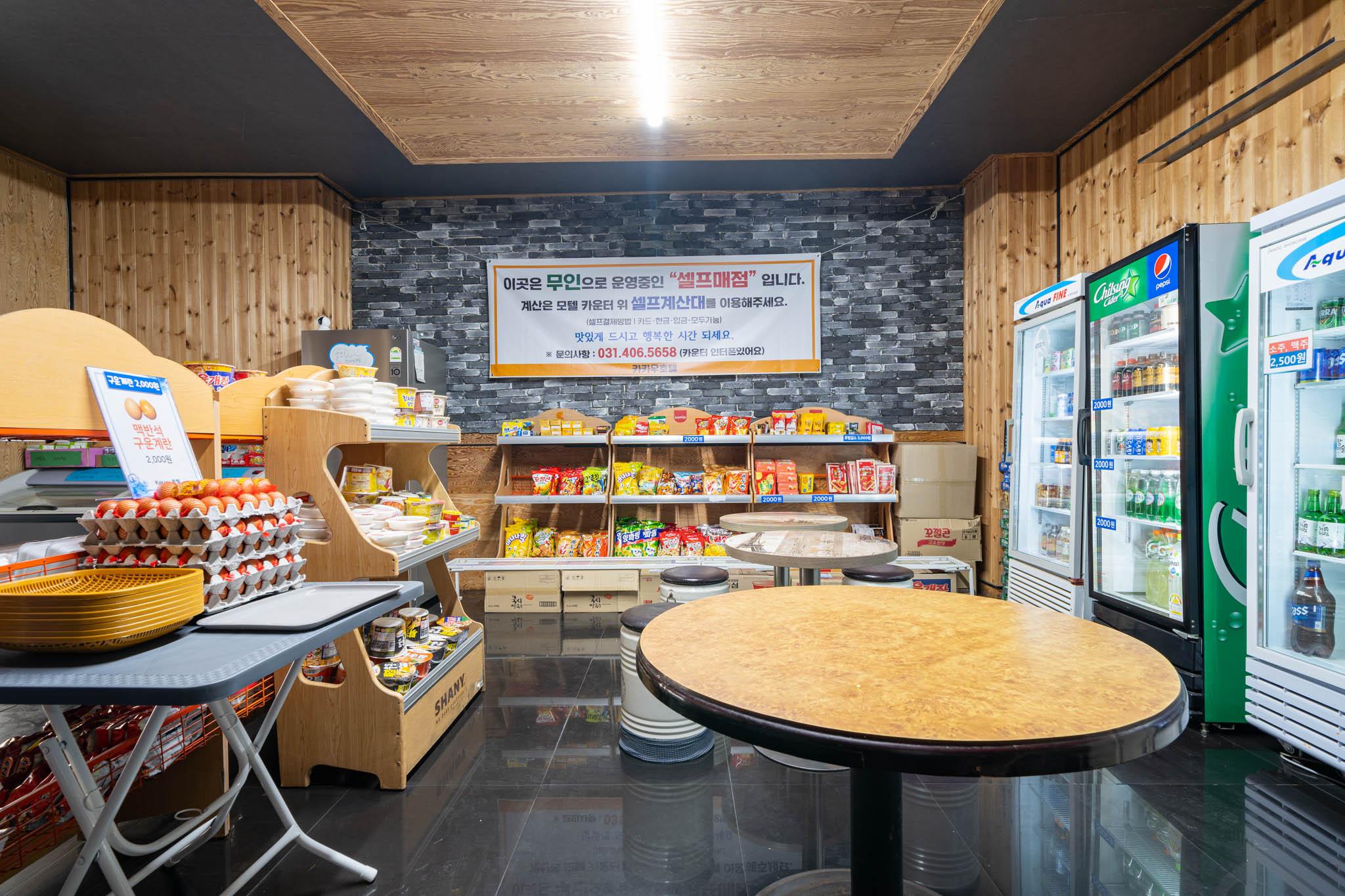 안산 카카우 (Anshan Cacau)