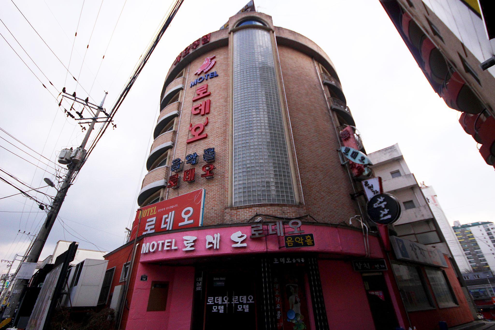 전주 중화산동 로데오 (Jeonju Junghwasan-dong Rodeo)