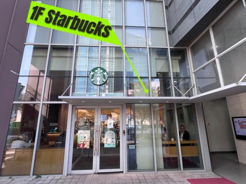 힐링 하우스 (Healing House)