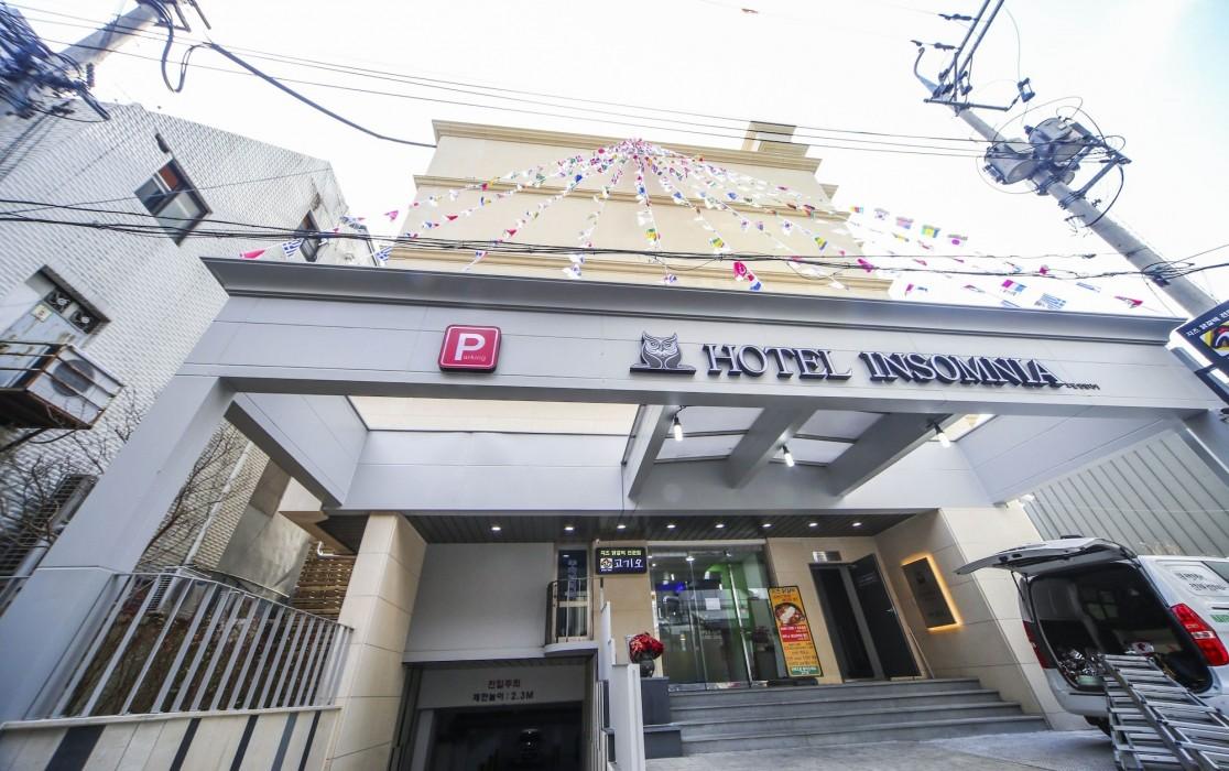 호텔 인썸니아 (Hotel Insomnia)