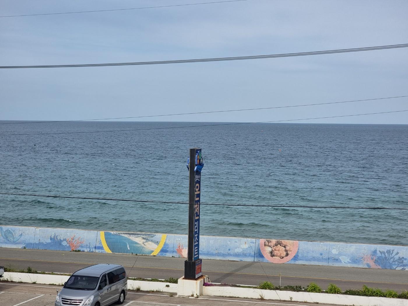 칠보산 온천 리조트 (Chilbosan Hot Spring Resort)