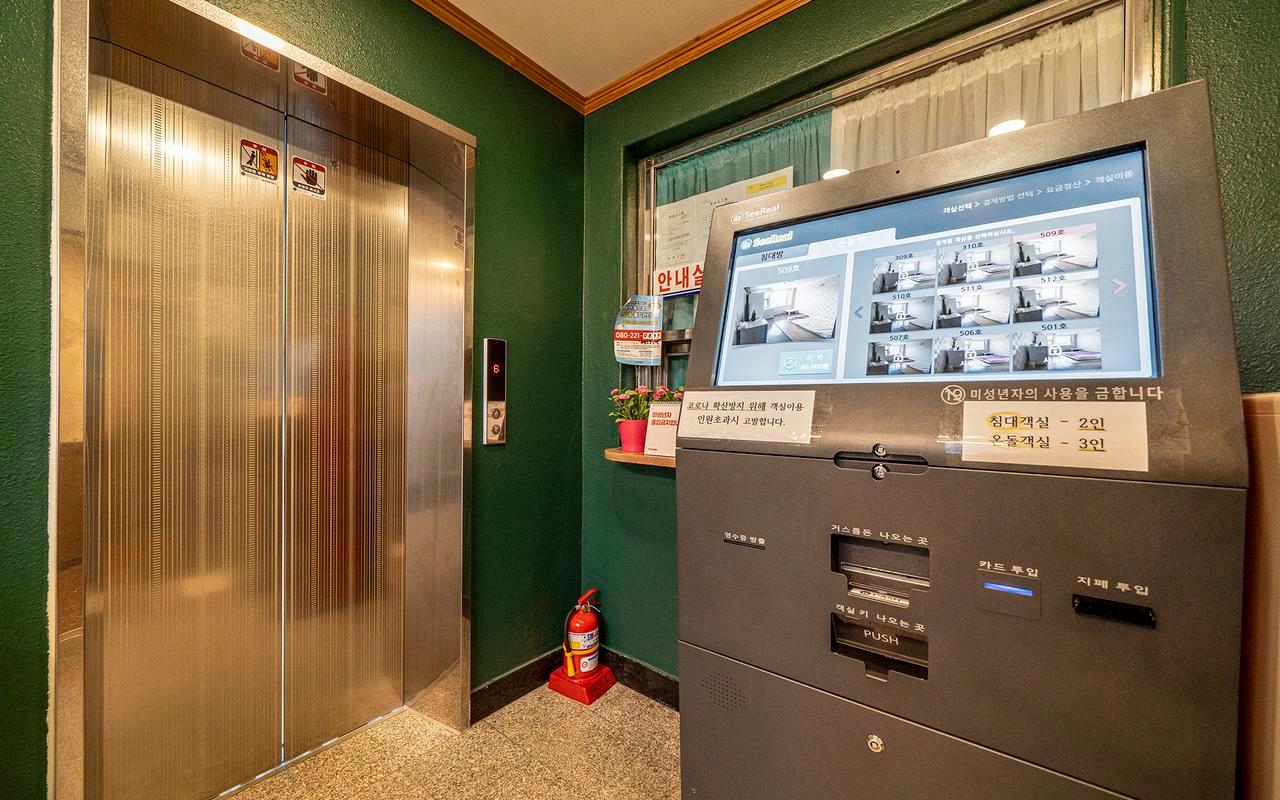 휘닉스그린텔 (Phoenix Greentel Motel)