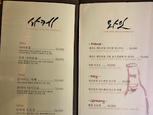 고기가맛있는집