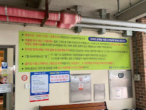 고려조삼계탕 노대점