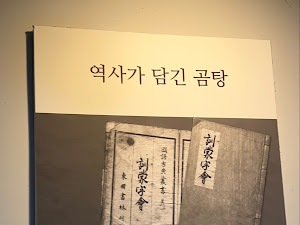 나주곰탕 하얀집 본점