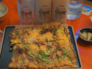 남도해물빈대떡