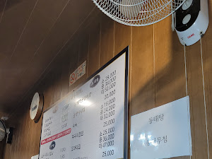 다원황태수제비