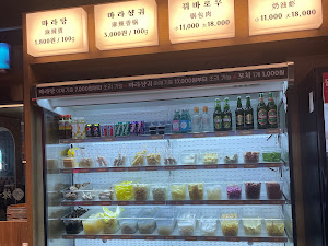 라신당마라탕 창원상남점