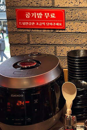 라신당마라탕 창원상남점