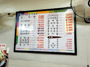 무주한우전문점