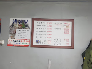 밀촌해물칼국수