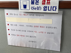 밀촌해물칼국수