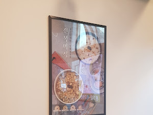 본죽&비빔밥 인천선학점