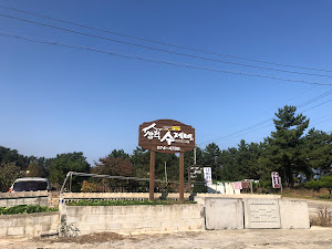 삼척수제비(Samcheok Sujebi)