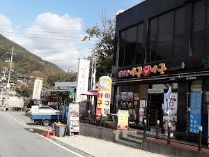 아구아구전문점