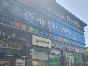 애플꼬마김밥 포항지곡점