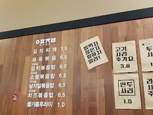 열평집밥 김치찌개 쌍암점