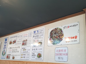 옛북청아바이순대