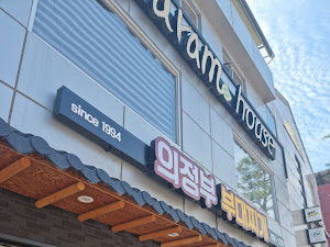 의정부부대찌개