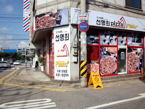 자가제빵선명희피자화성남양점