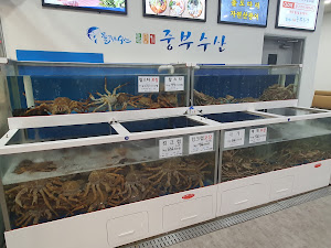 중부 회 수산시장