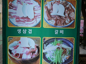 평화식당