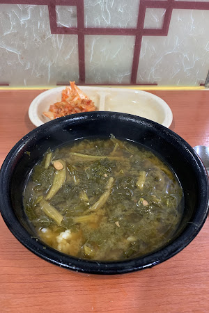 홍천 막장 시래기국밥