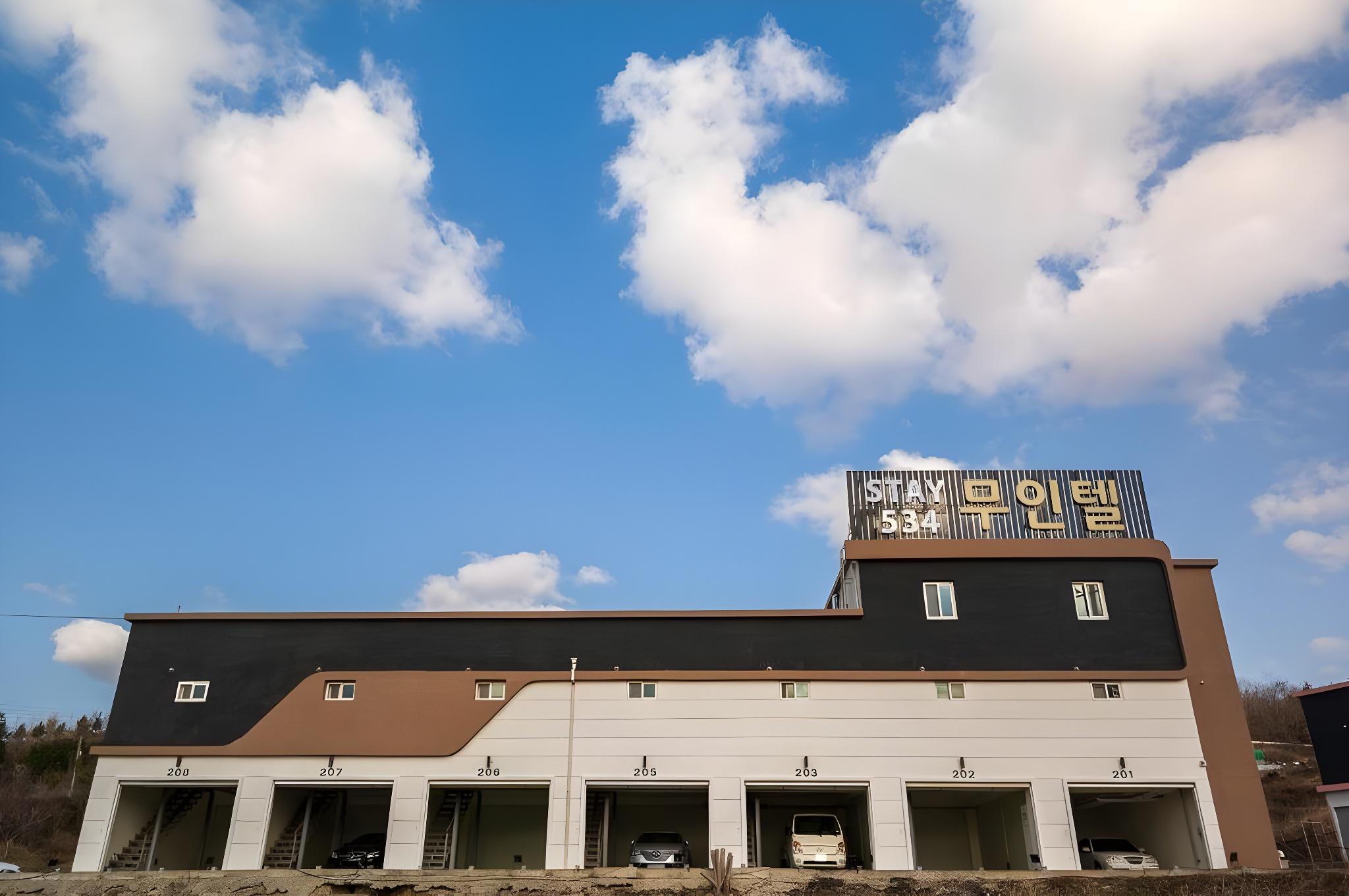 스테이534 (STAY534)