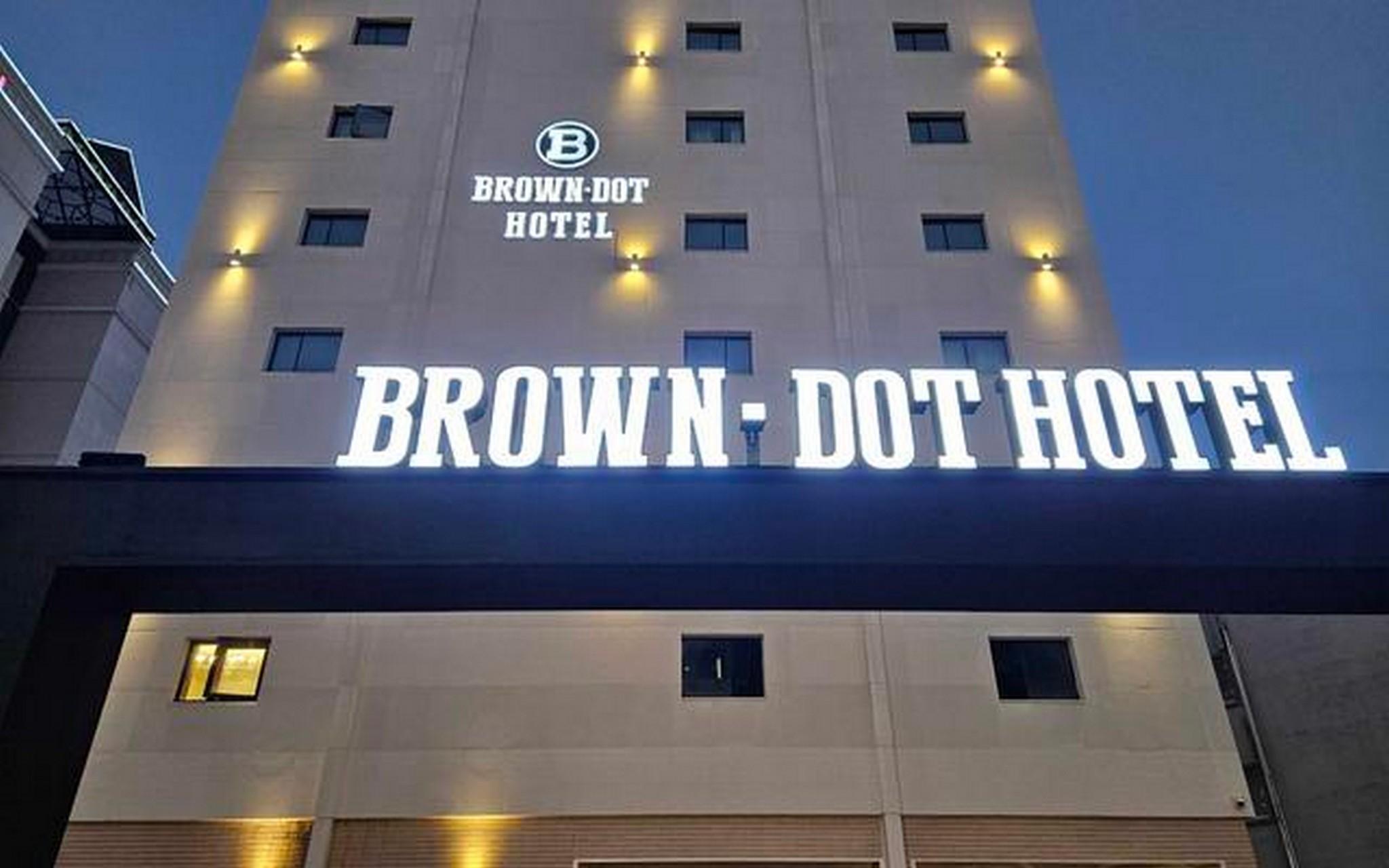 브라운도트 순천 정원박람회점 (Brown Dot Suncheon Garden Expo Center )