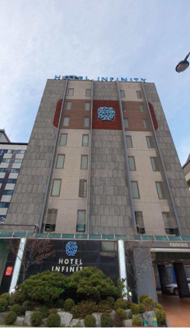 인피니티호텔 (Infinity Hotel)