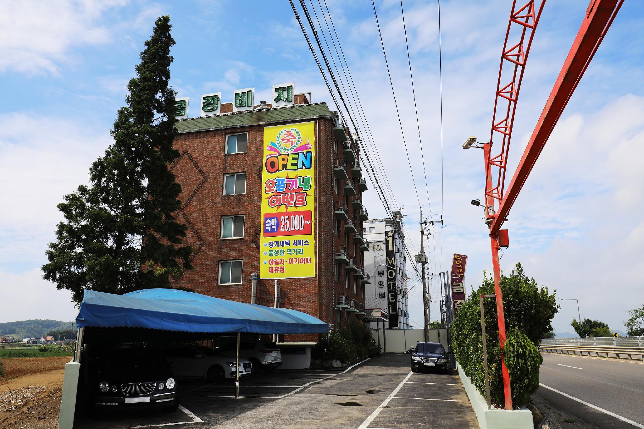 서천 금강비치모텔 (Geumgang Beach Motel)